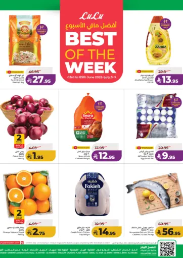 LuLu Best Of the Week