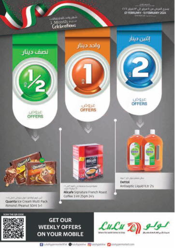 Kuwait - Kuwait City Lulu Hypermarket  offers in D4D Online. Half KD,1 KD,2 KD Offers. . Till 13th February