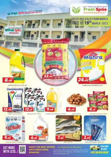 UAE - Dubai Fresh Spike Supermarket offers in D4D Online. Sonapur- Dubai. . Till 19th March