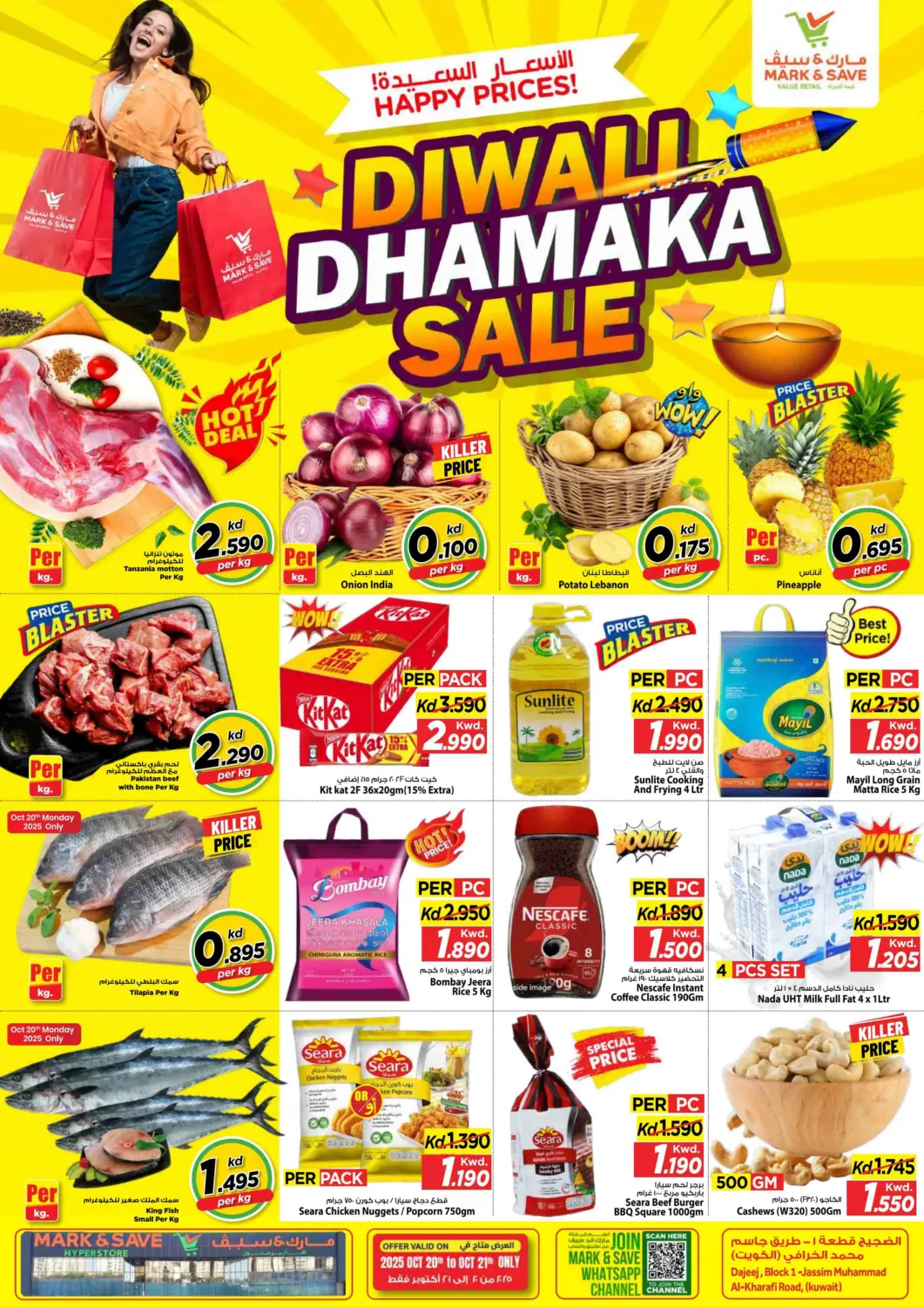 Kuwait - Kuwait City Mark & Save offers in D4D Online. Diwali Dhamaka Sale. . Till 21st October