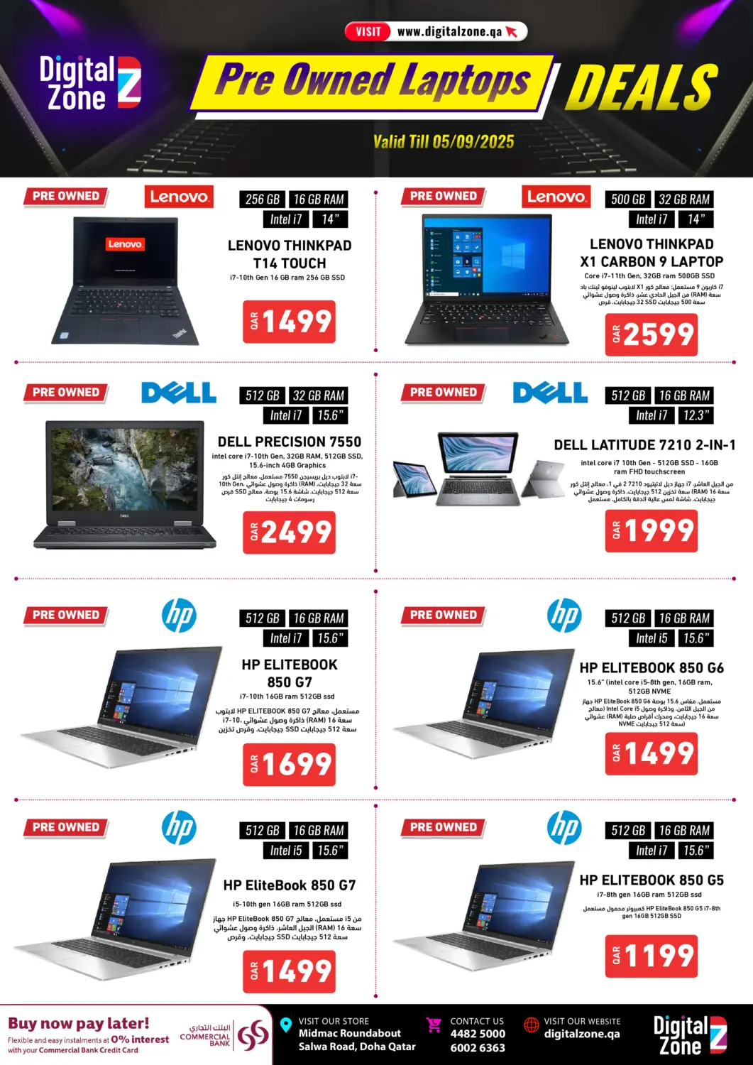 Qatar - Al Shamal Digital Zone Trading offers in D4D Online. Pre Owned Laptops Deals. . Till 5th Septemeber