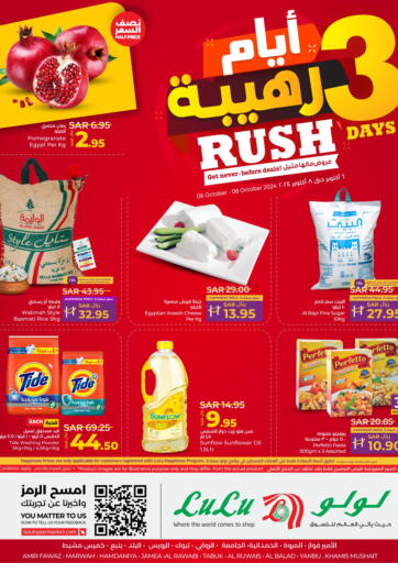 KSA, Saudi Arabia, Saudi - Dammam LULU Hypermarket offers in D4D Online. 3 Rush Days. . Till 8th October