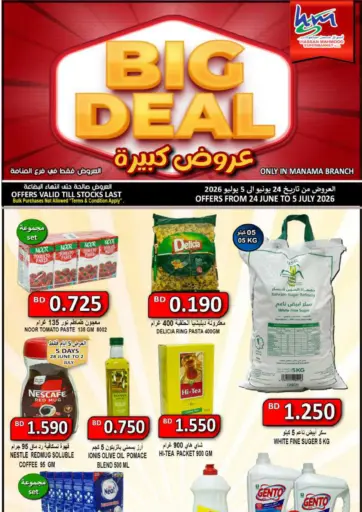 Big Deal - Manama