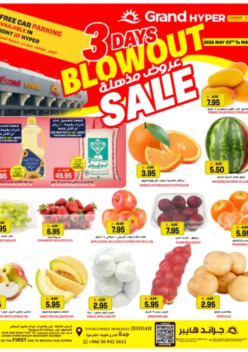 3 Days Blowout Sale