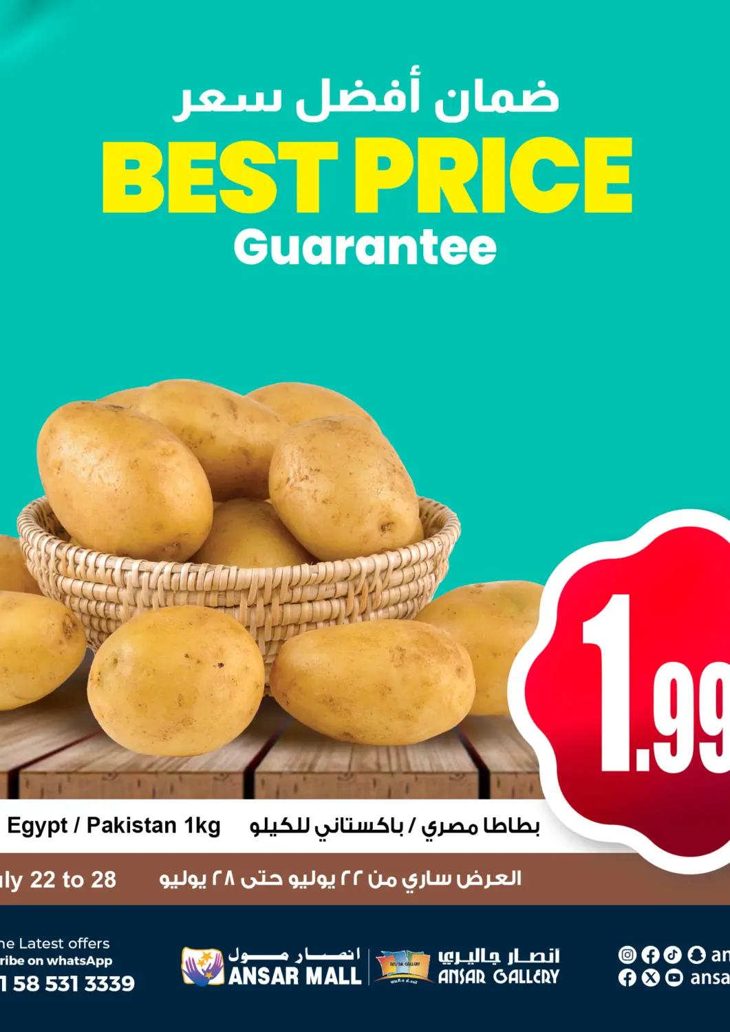 UAE - Dubai Ansar Gallery offers in D4D Online. Best Price Guarantee. . Till 28th July