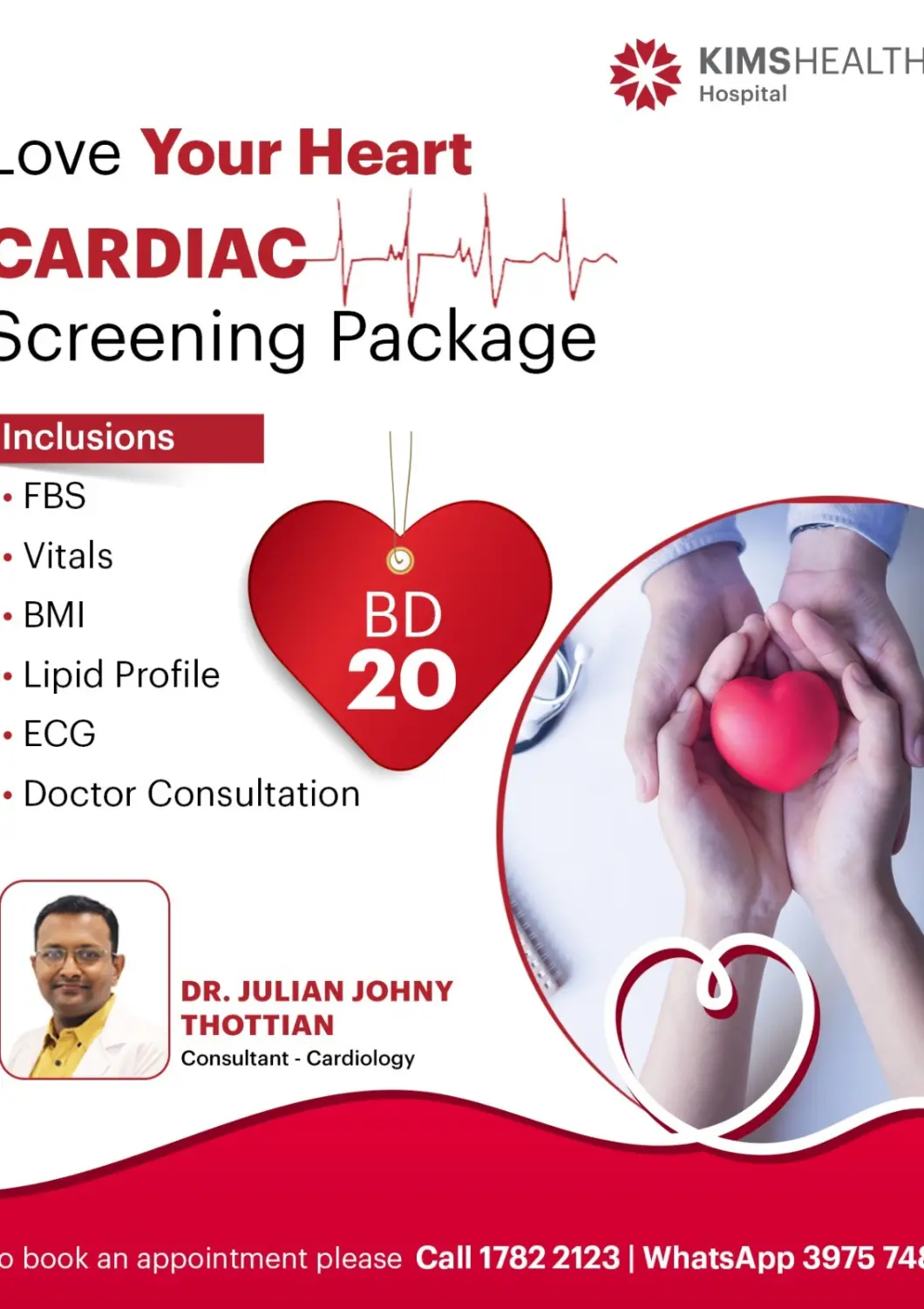 Bahrain KIMS Health Medical Center offers in D4D Online. Cardiac Screening Package. . Till 16th March