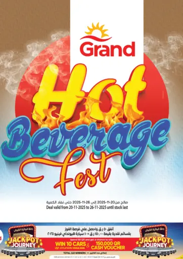 Hot Beverage Fest