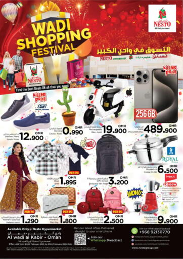 Wadi Shopping Festival