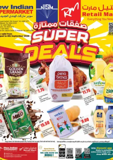 Super Deals