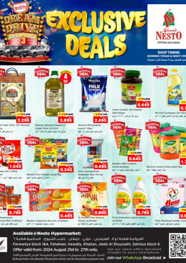 Kuwait - Ahmadi Governorate Nesto Hypermarkets offers in D4D Online. Exclusive Deals. . Till 27th August