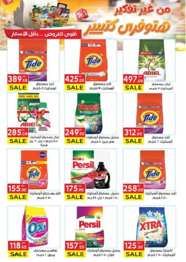 Special Offer