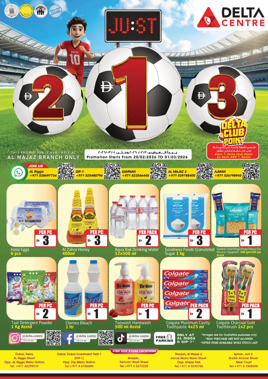 UAE - Sharjah / Ajman Delta Centre offers in D4D Online. 1 2 3  Offers. . Till 1st March