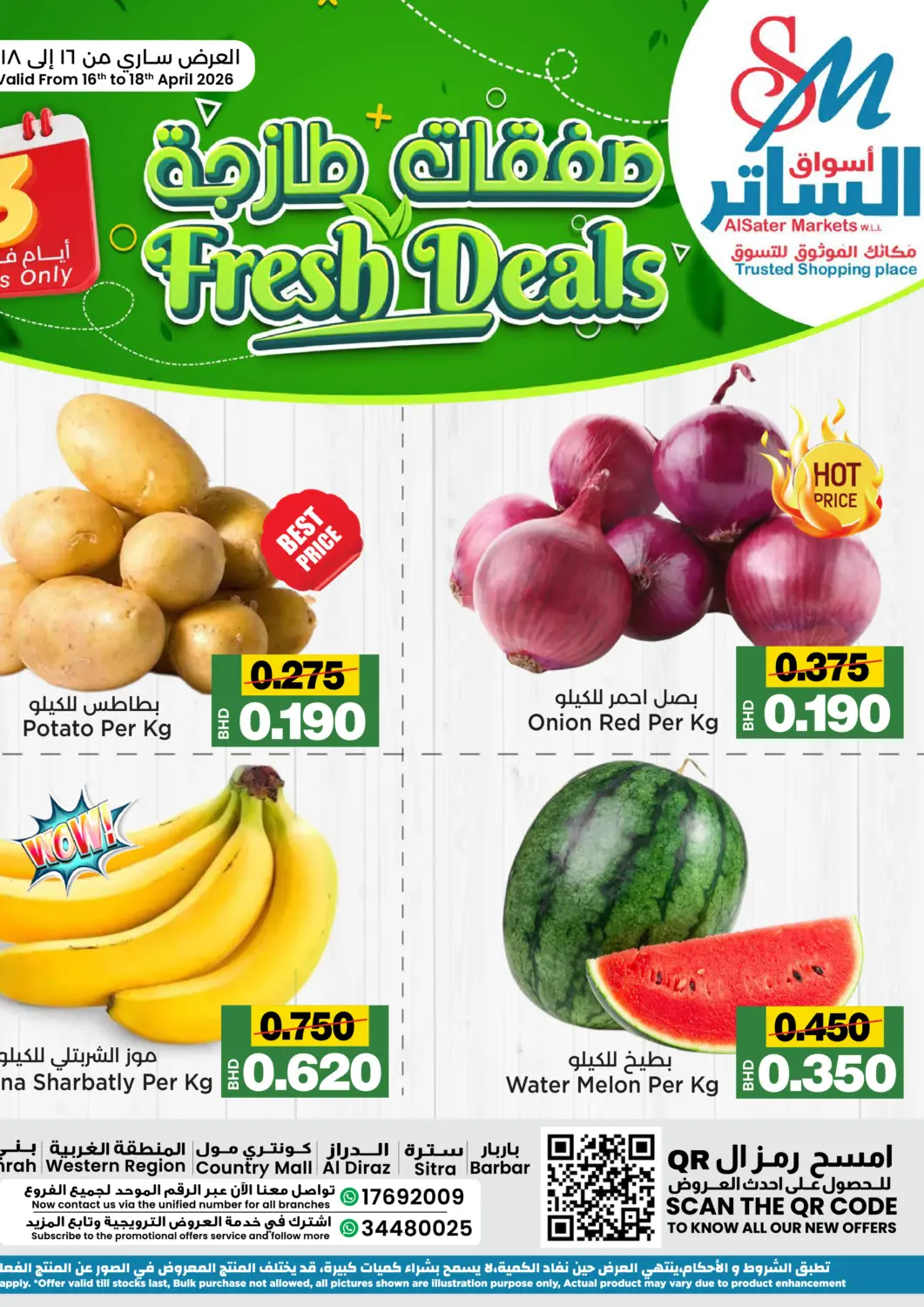 Bahrain Al Sater Market offers in D4D Online. Fresh Deals. . Till 18th April