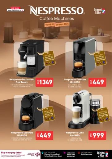 ديجيتال زون للتجارة - عروض خاصة in قطر Offers - قطر عروض خاصة