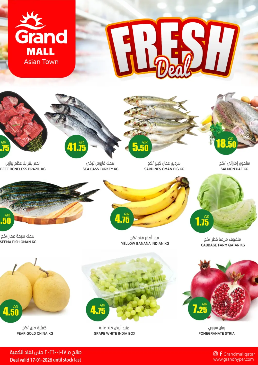 Qatar - Doha Grand Hypermarket offers in D4D Online. Grand Mall Asian Town - Fresh Deals. . Only on 17th January