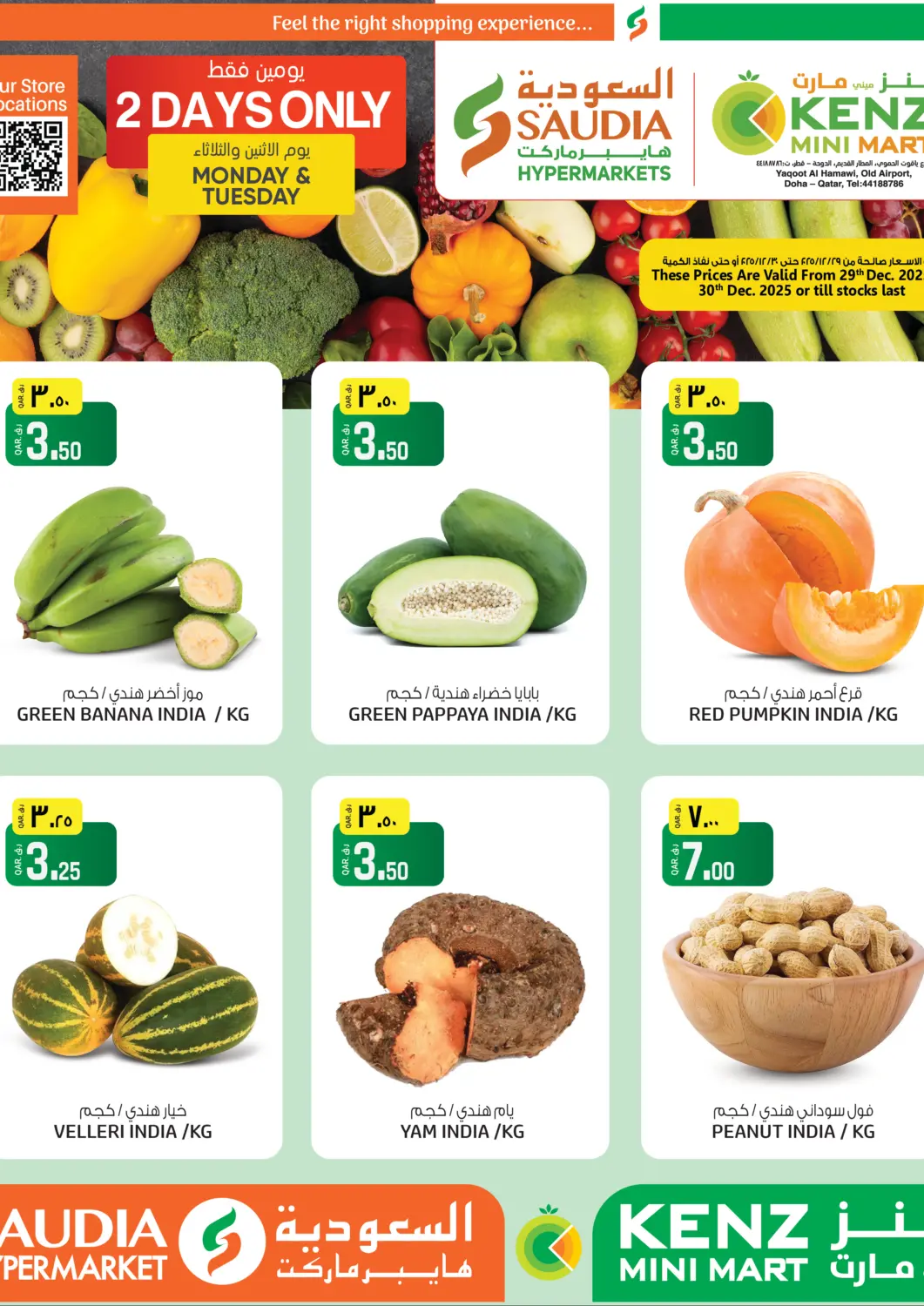 Qatar - Al Shamal Saudia Hypermarket offers in D4D Online. 2 Days Only. . Till 30th December