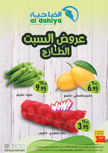 KSA, Saudi Arabia, Saudi - Jubail Al Dahiya Markets offers in D4D Online. Saturday Fresh Deals. . Only On 18th June