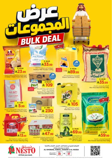 Bulk Deal