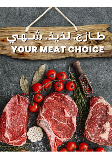 Your Meat Choice