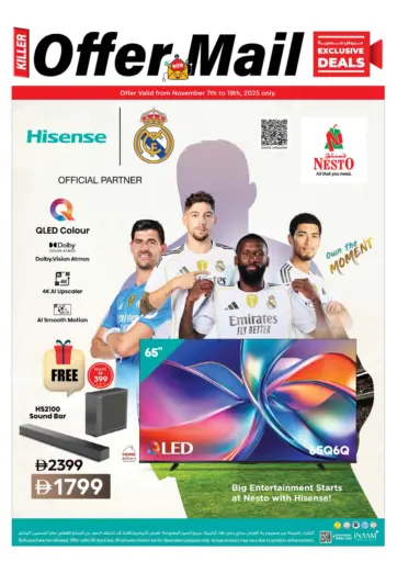 بريد للعروض!