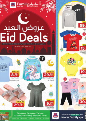 Qatar - Al Khor Family Food Centre offers in D4D Online. Eid Deals. . Till 14th April