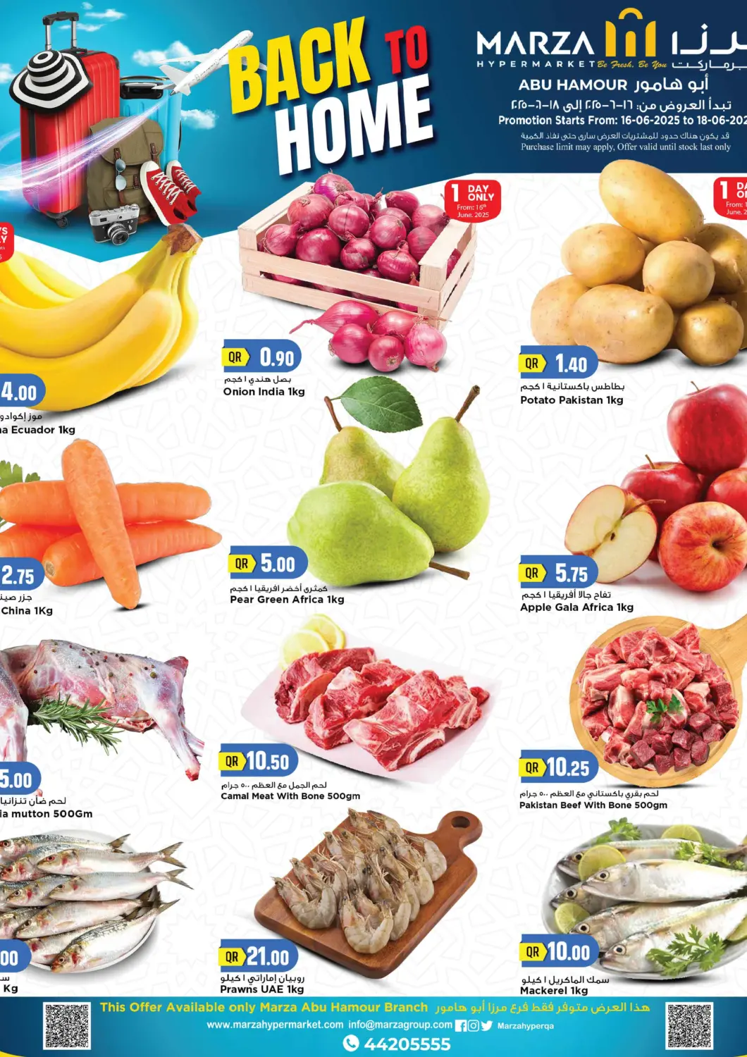 Qatar - Al-Shahaniya Marza Hypermarket offers in D4D Online. Back To Home. . Till 18th June