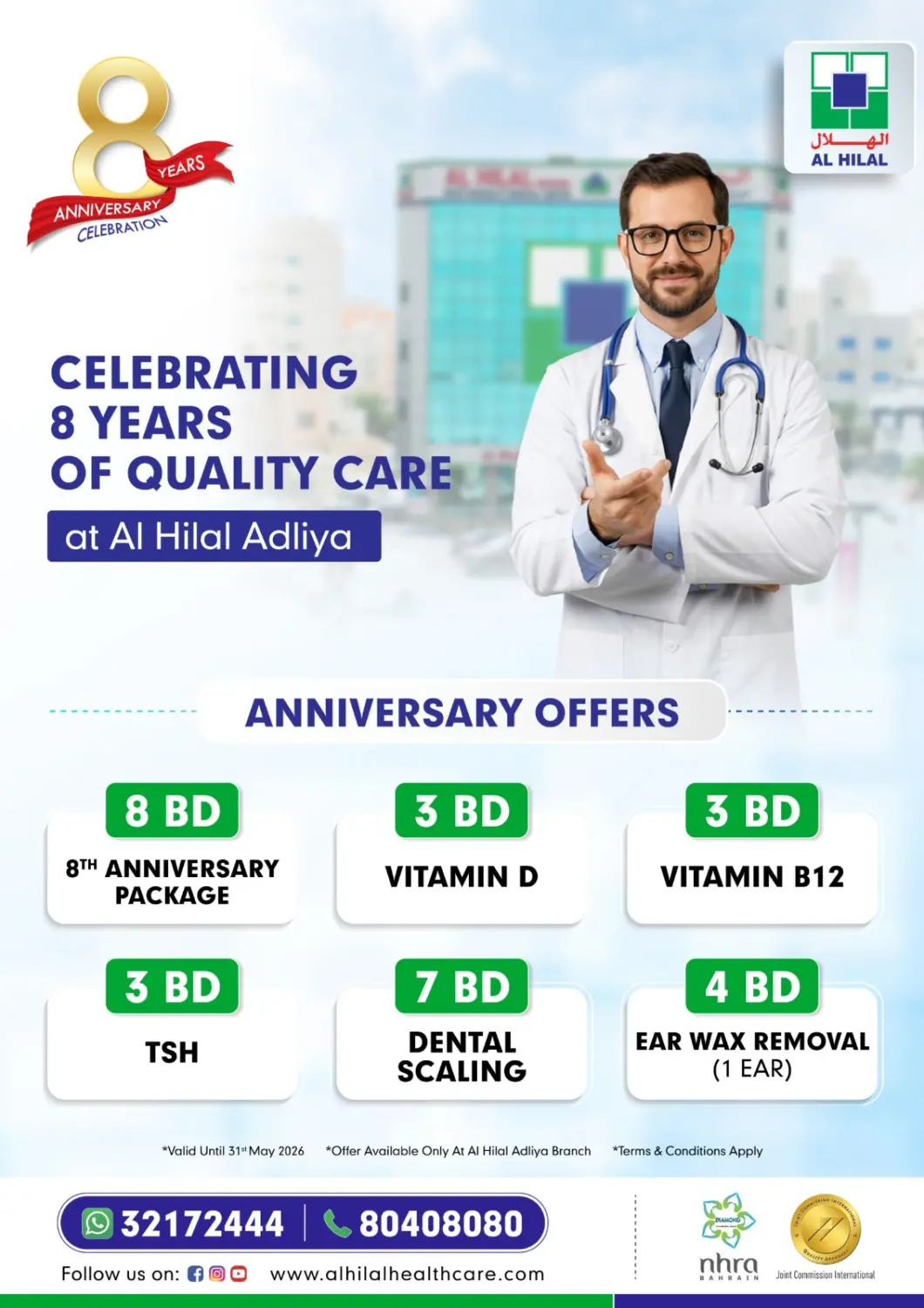Bahrain Al Hilal Multi Speciality Medical Center offers in D4D Online. Start caring for your health today. . Till 31st May