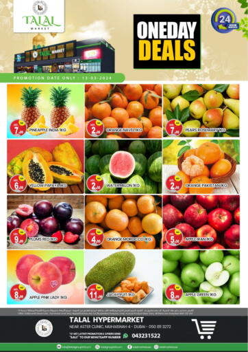 UAE - Dubai TALAL MARKET offers in D4D Online. Muhaisnah 4, Dubai. . Only On 13th March