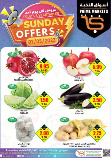 KSA, Saudi Arabia, Saudi - Al Majmaah Prime Supermarket offers in D4D Online. Sunday Offers. . Only On 7th May