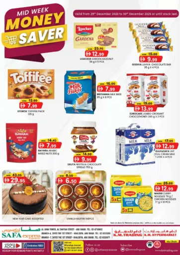 Al Zahiya | Al Khalidiya