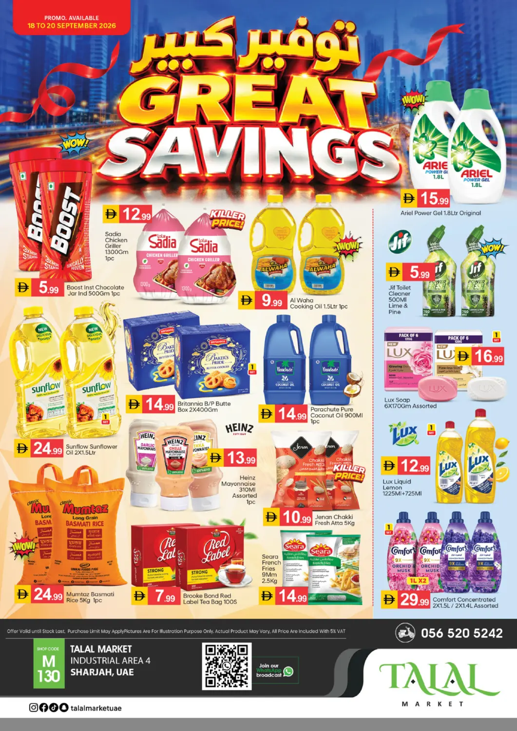 UAE - Sharjah / Ajman TALAL MARKET offers in D4D Online. Industrial Area-4 ,Sharjah. . Till 20th September