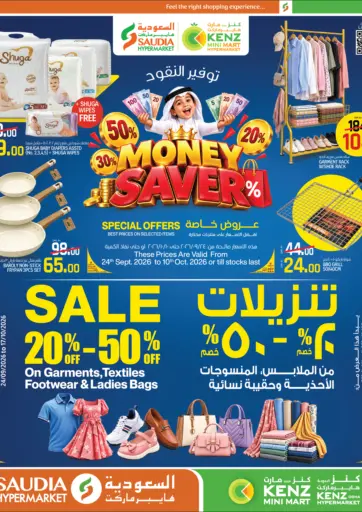 Money Saver