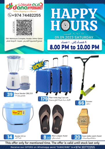 Qatar - Al Wakra Dana Hypermarket offers in D4D Online. Happy Hours @ Nuiaja Branch. . Only On 9th September