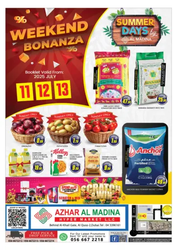المدينة - أزهر المدينة، القوز in UAE Offers - الإمارات العربية المتحدة أزهر المدينة، القوز