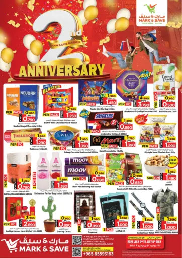 Mark & Save - 2nd Anniversary in Kuwait Offers - Kuwait 2nd Anniversary
