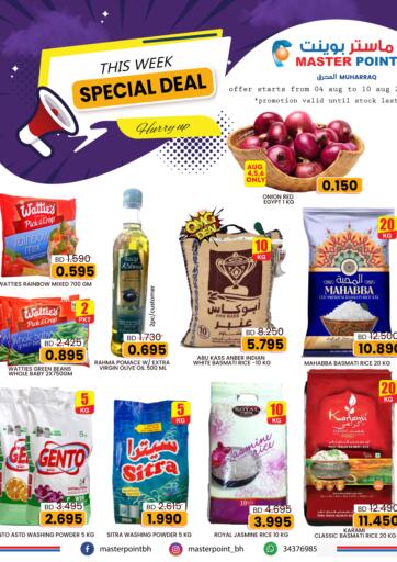 Bahrain Master Point  offers in D4D Online. This Week Special Deal. . Till 10th August