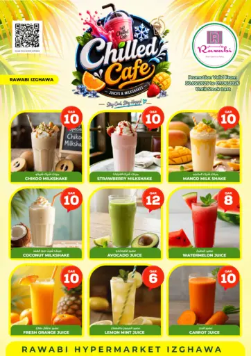 Chilled Cafe