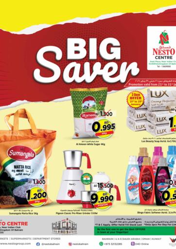Bahrain NESTO offers in D4D Online. Big Saver. . Till 31st January