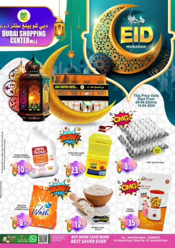 Qatar - Al Rayyan Dubai Shopping Center offers in D4D Online. Eid Mubarak. . Till 10th April