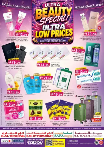 Ultra Beauty Special ! Ultra Low Prices