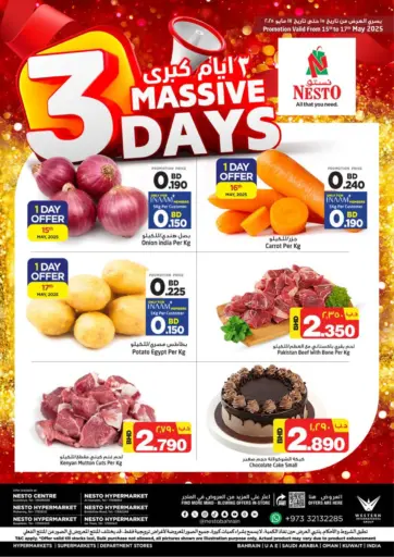NESTO - 3 Massive Days in Bahrain 3 Massive Days