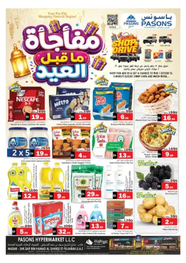 Pasons Hypermarket LLC, Fujairah