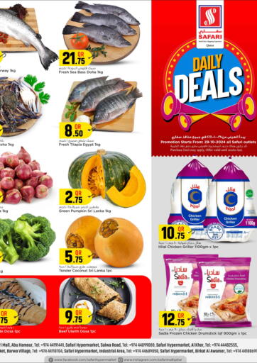 Qatar - Al Daayen Safari Hypermarket offers in D4D Online. Daily Deals. . Only On 29th October