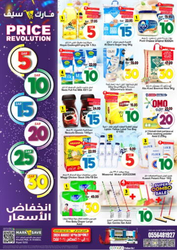 KSA, Saudi Arabia, Saudi - Al Hasa Mark & Save offers in D4D Online. Price Revolution. . Till 20th August