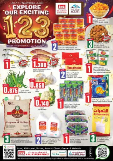 Oman - Salalah KM Trading  offers in D4D Online. Explore Our Exciting 1 2 3 Promotion. . Till 1st February