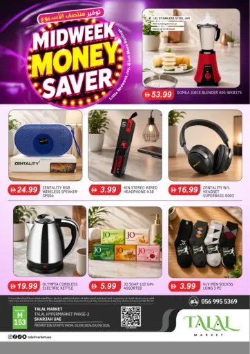 Talal Hypermarket, Phase-2, Sharjah