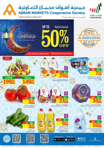 UAE - Sharjah / Ajman Ajman Markets Cooperative Society offers in D4D Online. Upto 50% Off. . Till 8th May
