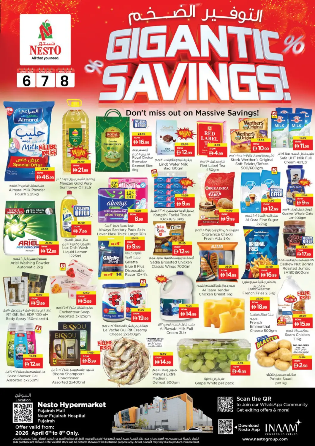 UAE - Fujairah Nesto Hypermarket offers in D4D Online. Fujaira Mall. . Till 8th April