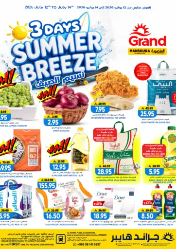 3 Days Summer Breeze