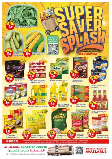 Muweilah Commercial - Sharjah